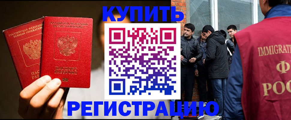 найти адрес прописки в Исилькуле